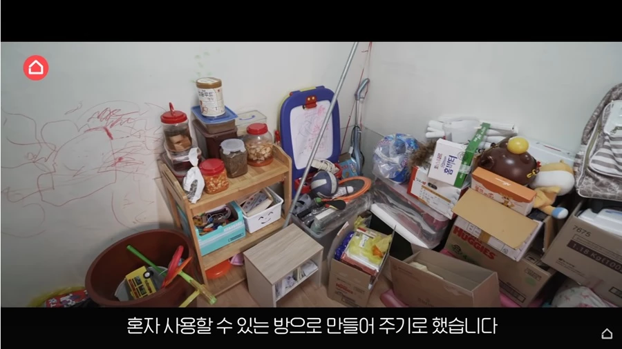 아직 리모델링하기 전인 낡은 창고 / 이하 유튜브 '집꾸미기'