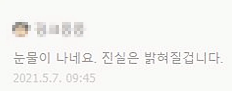 손현 씨 블로그