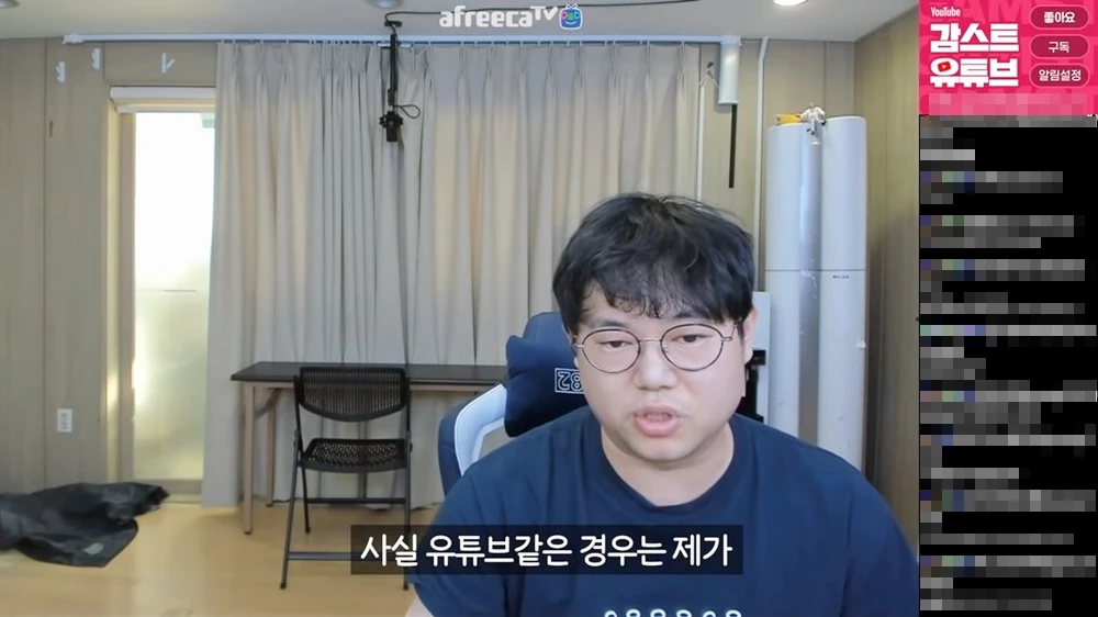 BJ 감스트 방송 장면 / 유튜브 '감스트GAMST'(아프리카TV)