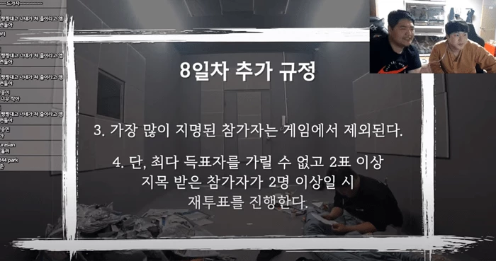 이하 유튜브 '공혁준'