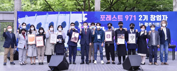 이용섭 광주광역시장이 7일 오후 남구 광주시민회관 청년창업 지원사업 제2기 청년창업자 출범식에 참석해 청년창업자들의 지원방안을 논의 한 뒤 기념촬영을 하고 있다./광주광역시 제공