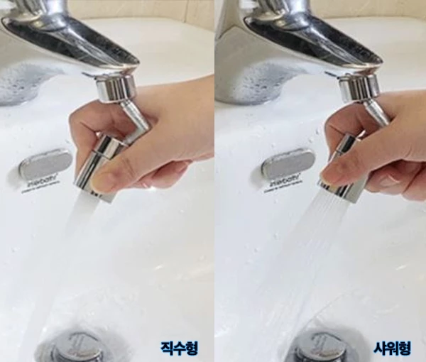 “세안을 해도 찝찝하다면...” 2분이면 설치하는 1만 원대 워터탭