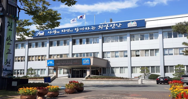 인구감소 통합지원 공모사업 선정 / 진안군