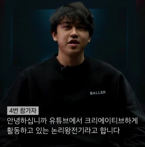 이하 유튜브 '진용진'