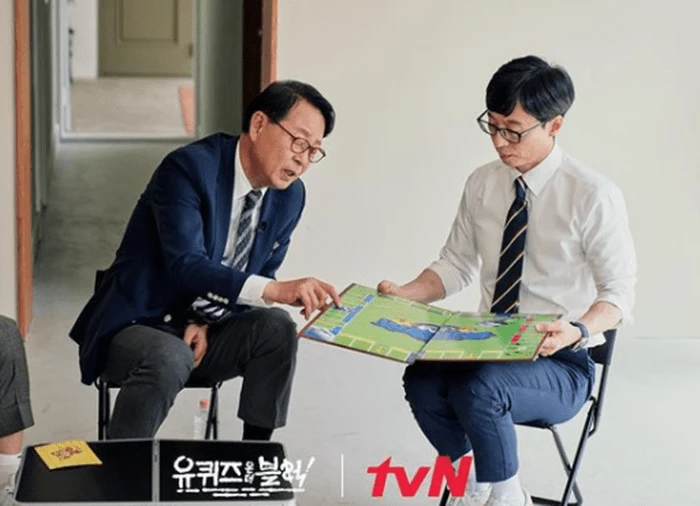 '유 퀴즈 온 더 블럭' 공식 인스타그램