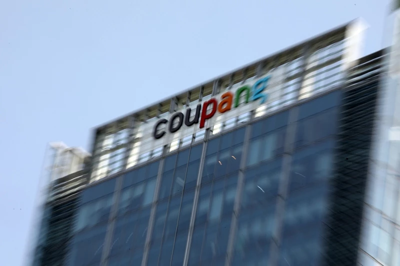 서울 송파구 쿠팡 본사