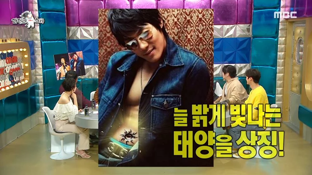 이하 MBC '라디오스타'