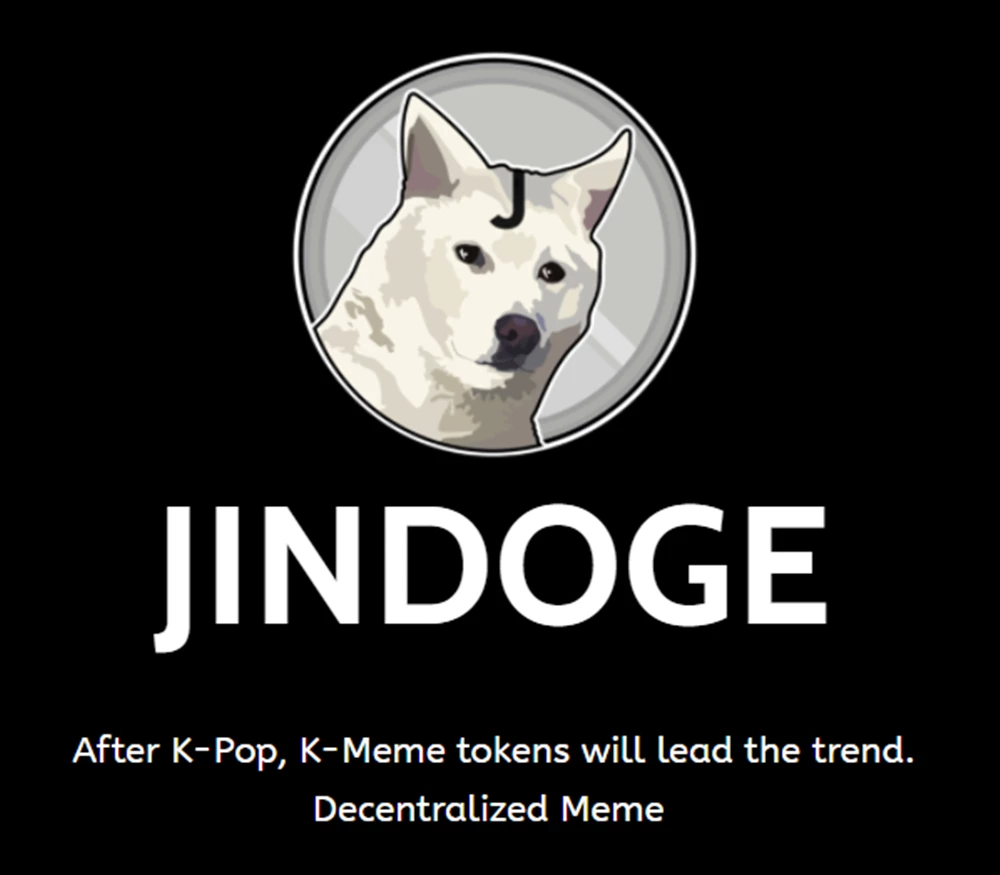 진돗개를 마스코트로 내세운 진도지코인 / 진도지코인 트위터