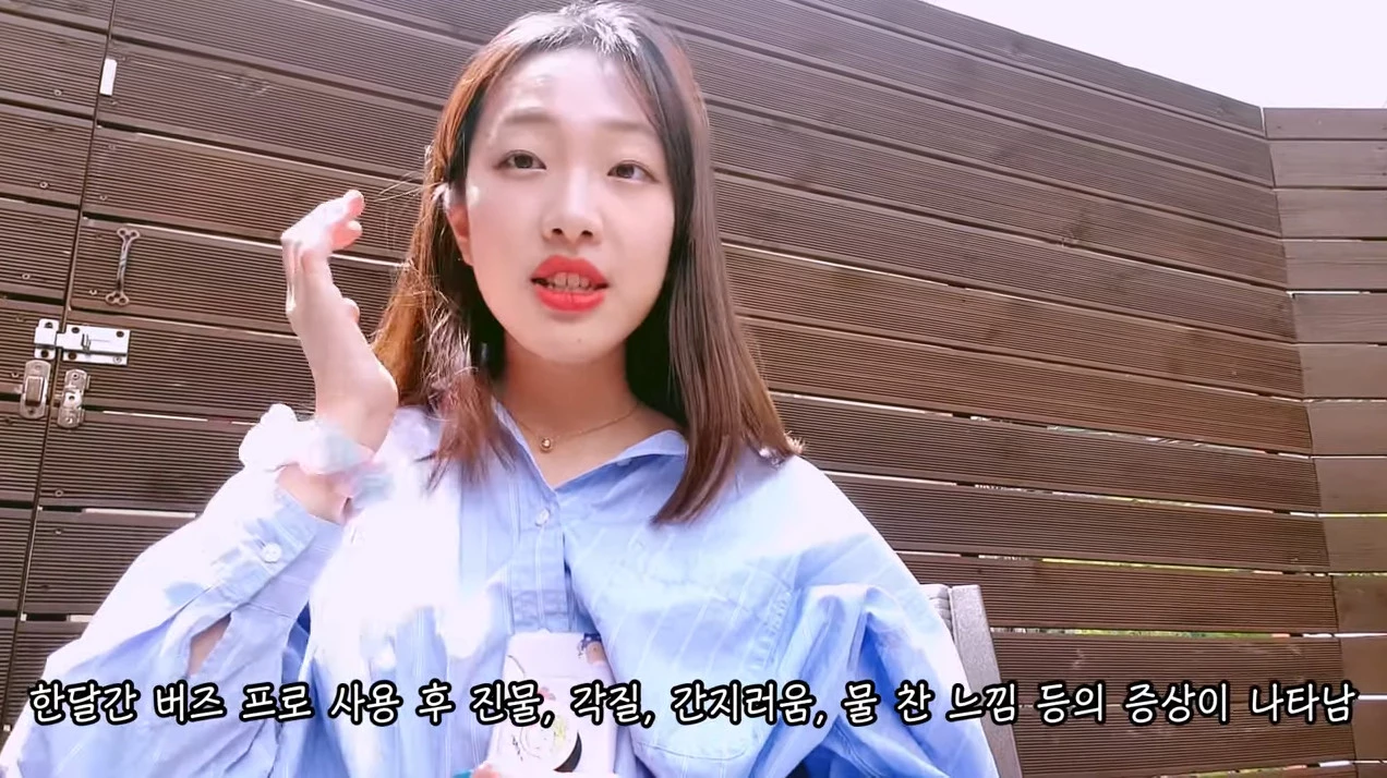 이하 유튜브 '옝구리'