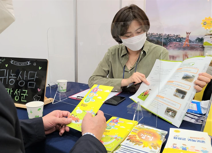 장성군이 전남 내에서 연 소득 1억원 이상의 고소득 귀농인 수가 가장 많은 것으로 조사된 가운데, 장성의 귀농귀촌 지원 정책이 새롭게 주목받고 있다.