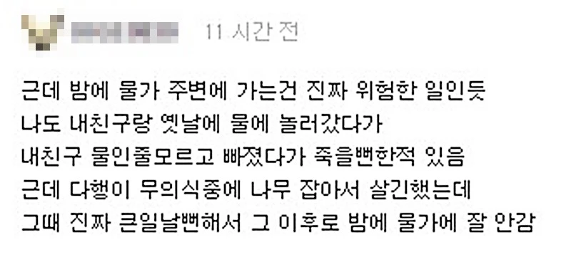 커뮤니티 에펨코리아
