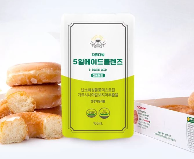 “망고·청포도·자몽허니블랙티맛” 맛있어서 유명해진 가르시니아 5일에이드 클렌즈