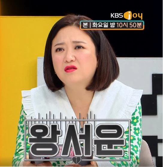 이하 KBS Joy '연애의 참견 시즌 3'