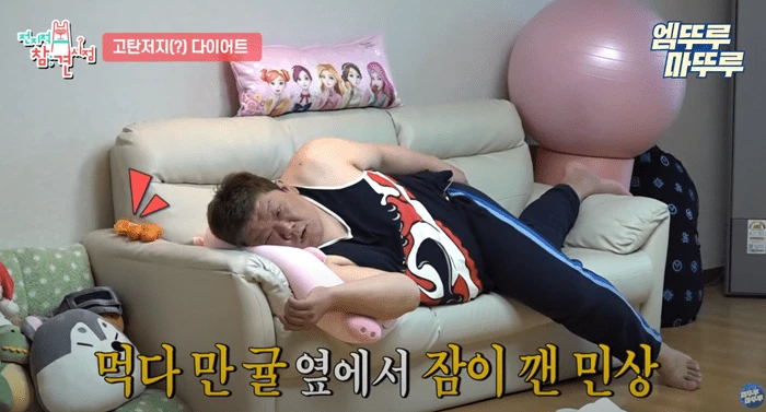 이하 유튜브 '엠뚜루마뚜루'