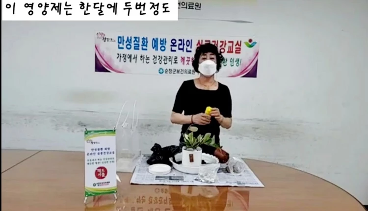 순창군