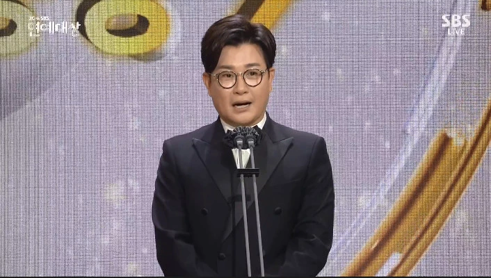 방송인 MC 김성주 / 이하 SBS '2020 SBS 연예대상'