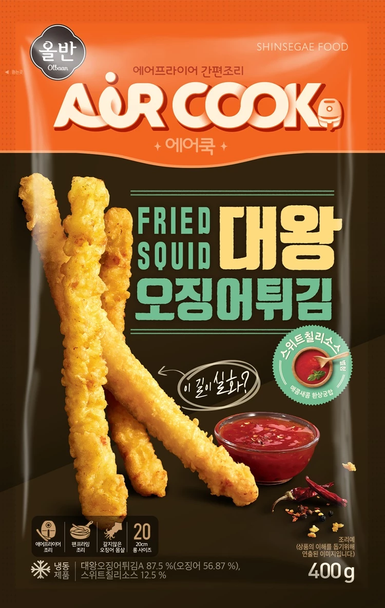 신세계푸드 제공