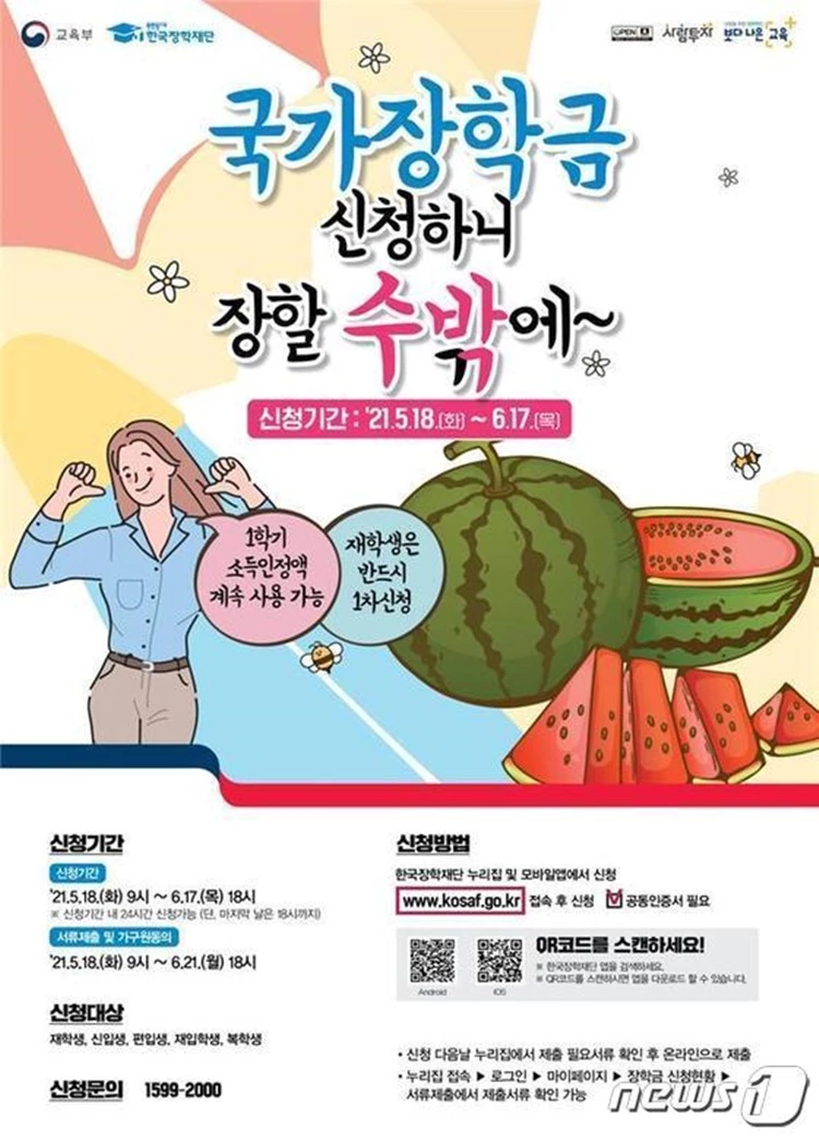 뉴스1