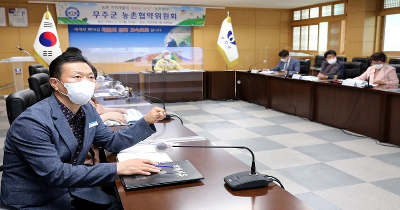 농촌협약 위원회 본격활동 / 무주군