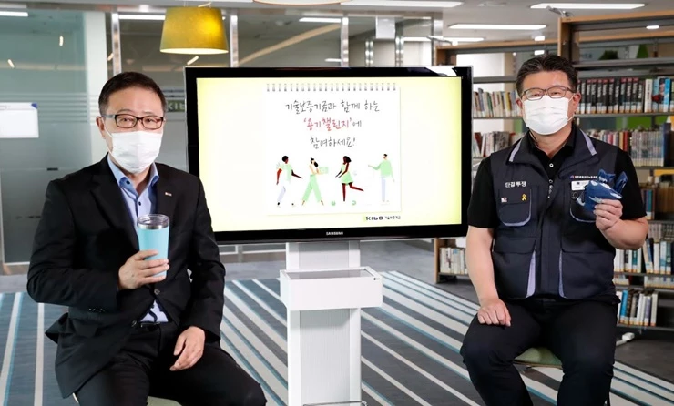 (왼쪽부터) 정윤모 기보 이사장, 채수은 기보 노조위원장이 용기챌린지 참여 기념 촬영을 하고 있다. / 사진제공=기보