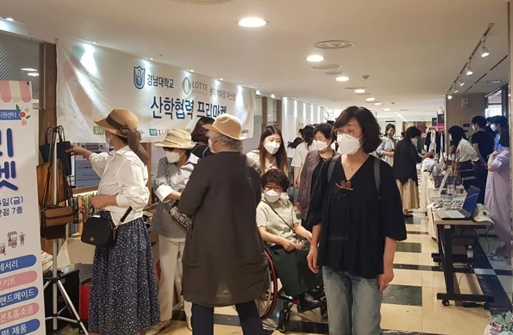 경남대 창업사업 활성화 프리마켓 전경. / 사진제공=경남대