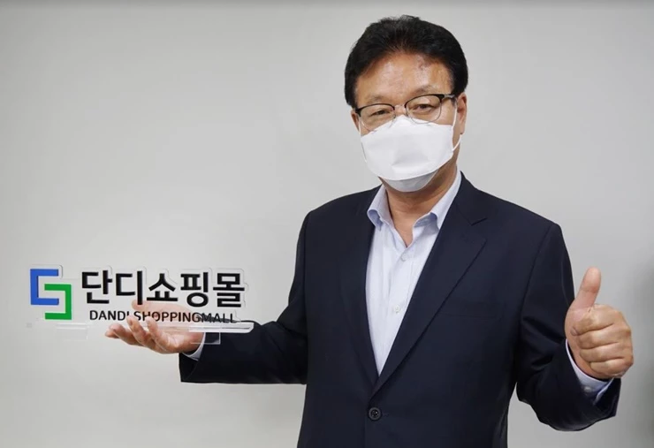 추 이사장이 최근 명칭공모로 선정된 단디쇼핑물 신규 로고를 들어보이고 있다. / 사진제공=부산시설공단