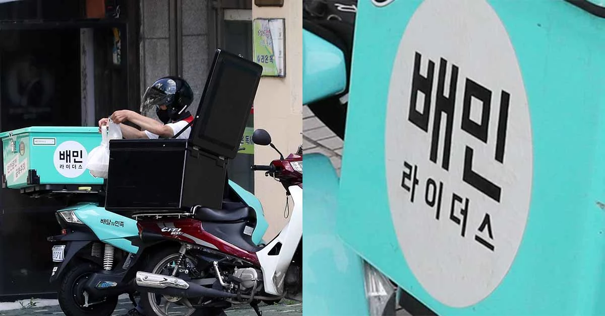 배달의민족 라이더들 / 뉴스1