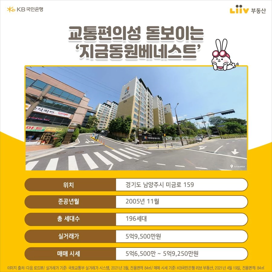 리브부동산