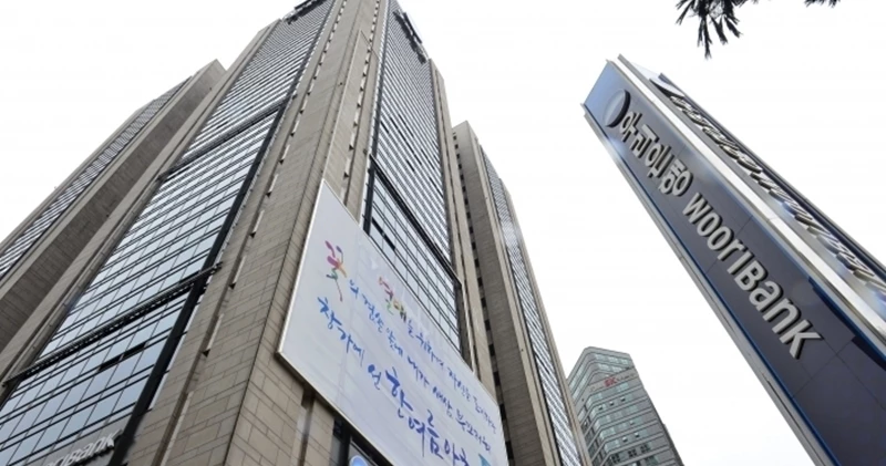 우리은행 사옥의 모습 / 이하 우리은행 제공