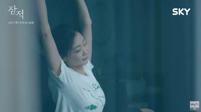 비주얼 콘텐츠 리얼리티 프로그램 '잠적'에 출연하는 김다미 / 이하 유튜브 'skyTV 스카이티브이'