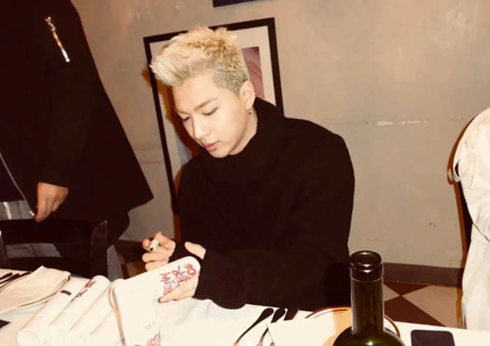 태양 인스타그램