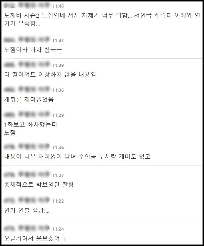 이하 온라인 커뮤니티