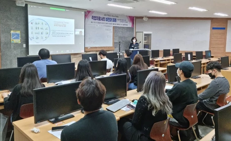 경남대 작업치료학과, 일본 군마대학 공동특강 전경. / 사진제공=경남대
