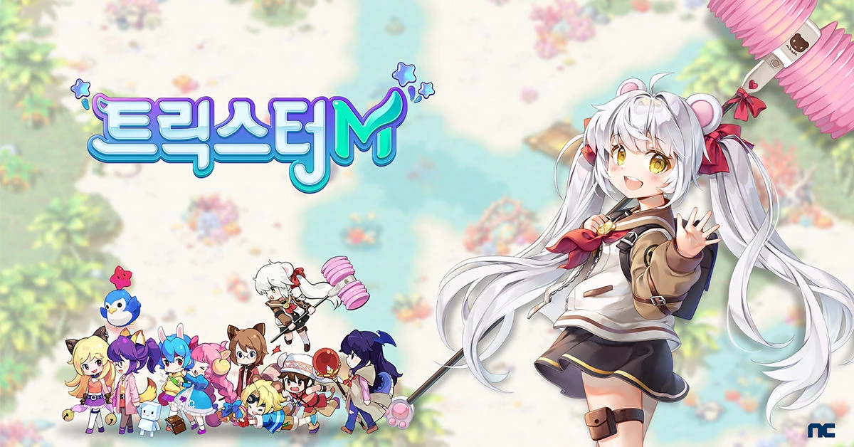 이하 엔씨소프트 제공