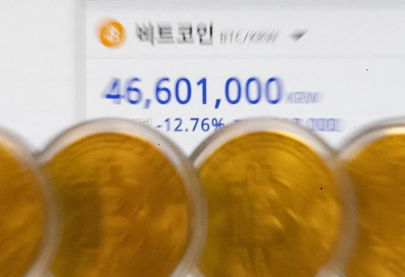 19일 오후 국내 암호화폐(가상화폐) 거래소에서 비트코인이 4600만원대에 거래되고 있다 / 뉴스1