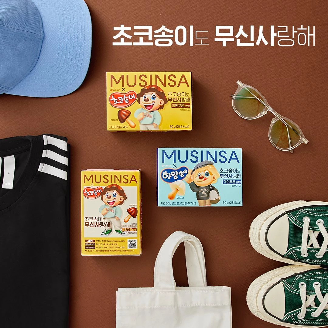 이하 오리온 공식 인스타그램