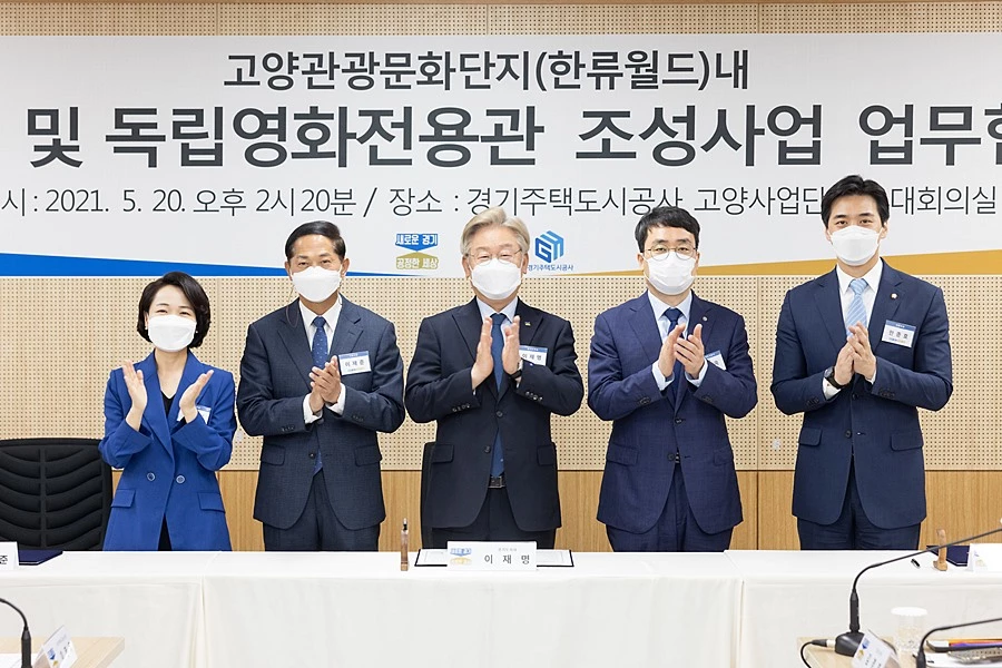 이재명 경기도지사(가운데) / 경기도청