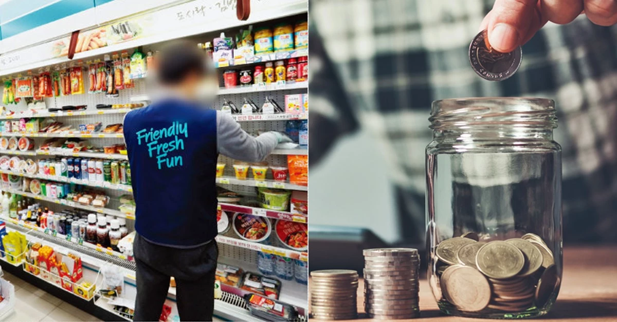 위 사진은 이해를 돕기 위한 것으로 해당 기사 내용과 무관합니다. /뉴스1, 셔터스톡