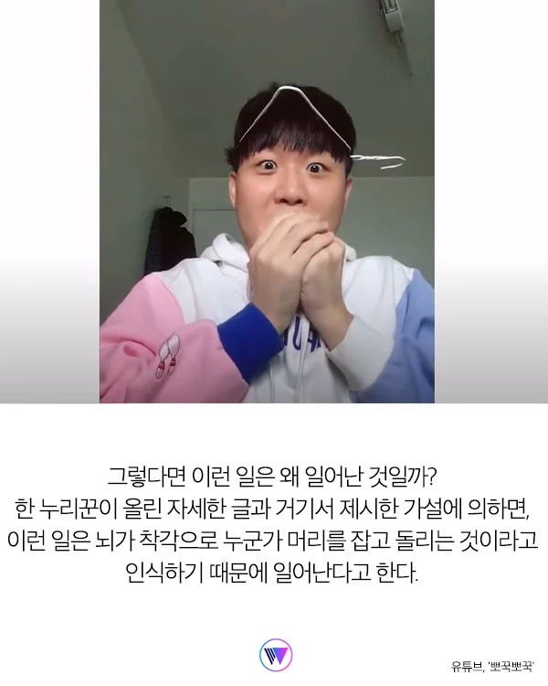 '이게 진짜 되네…?' 옷걸이를 머리에 끼우면 일어나는 이상한 현상