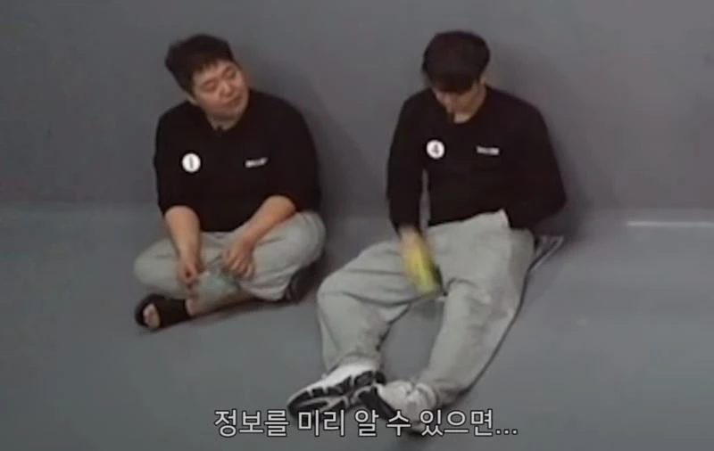 8일차 정보에 대해 언급하는 공혁준