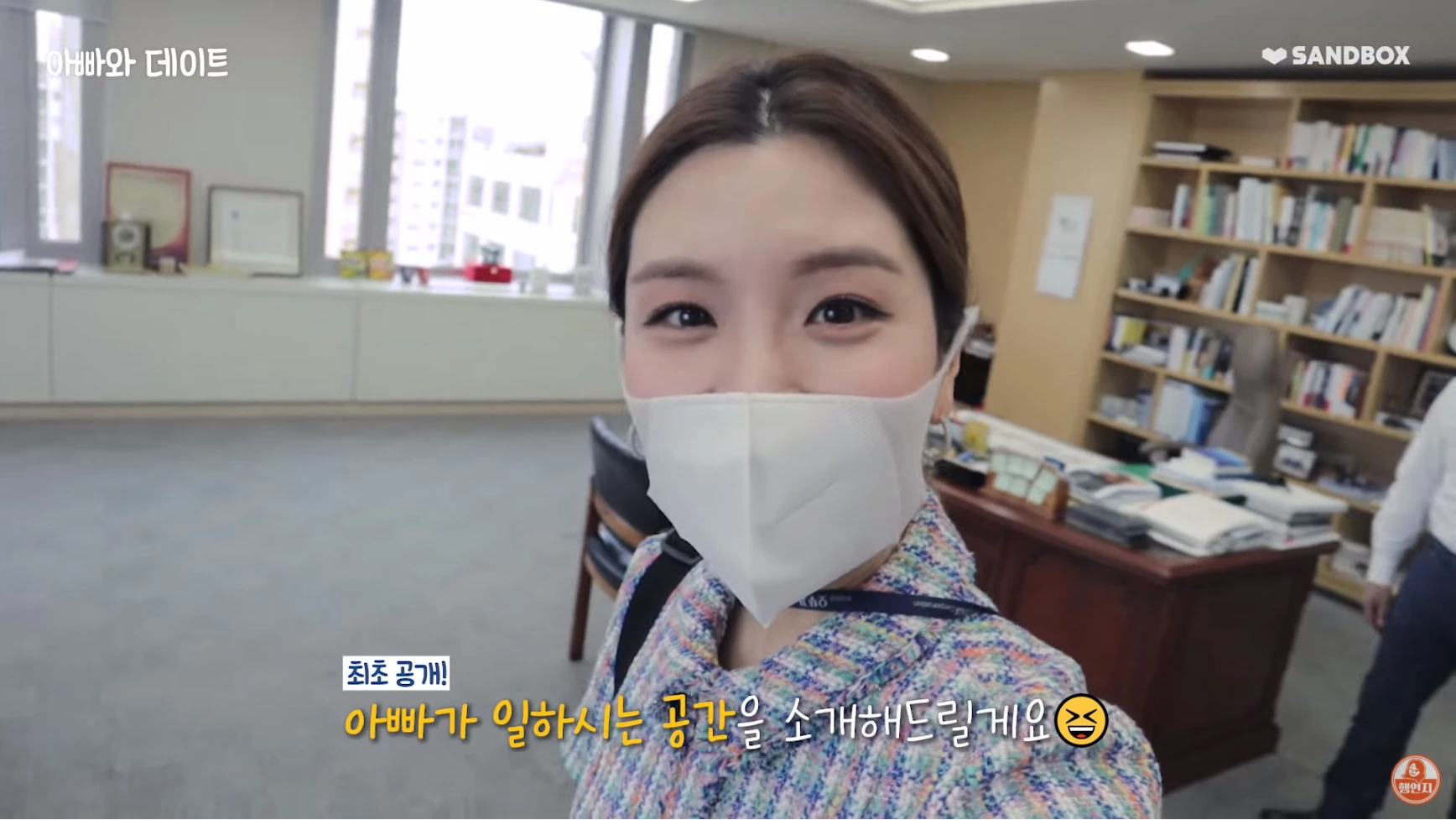 이하 유튜브 '햄연지'