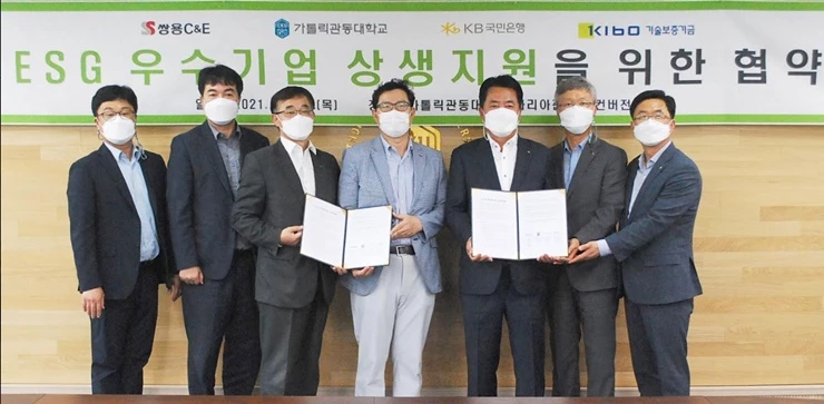 유선열 기보 서울동부지역본부장·강신수 가톨릭관동대 창업지원단장·강화구 국민은행 동부지역영업그룹대표가 협약식 후 기념 촬영을 하고 있다.        / 사진제공=기보