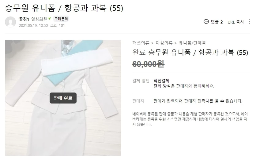 중고나라