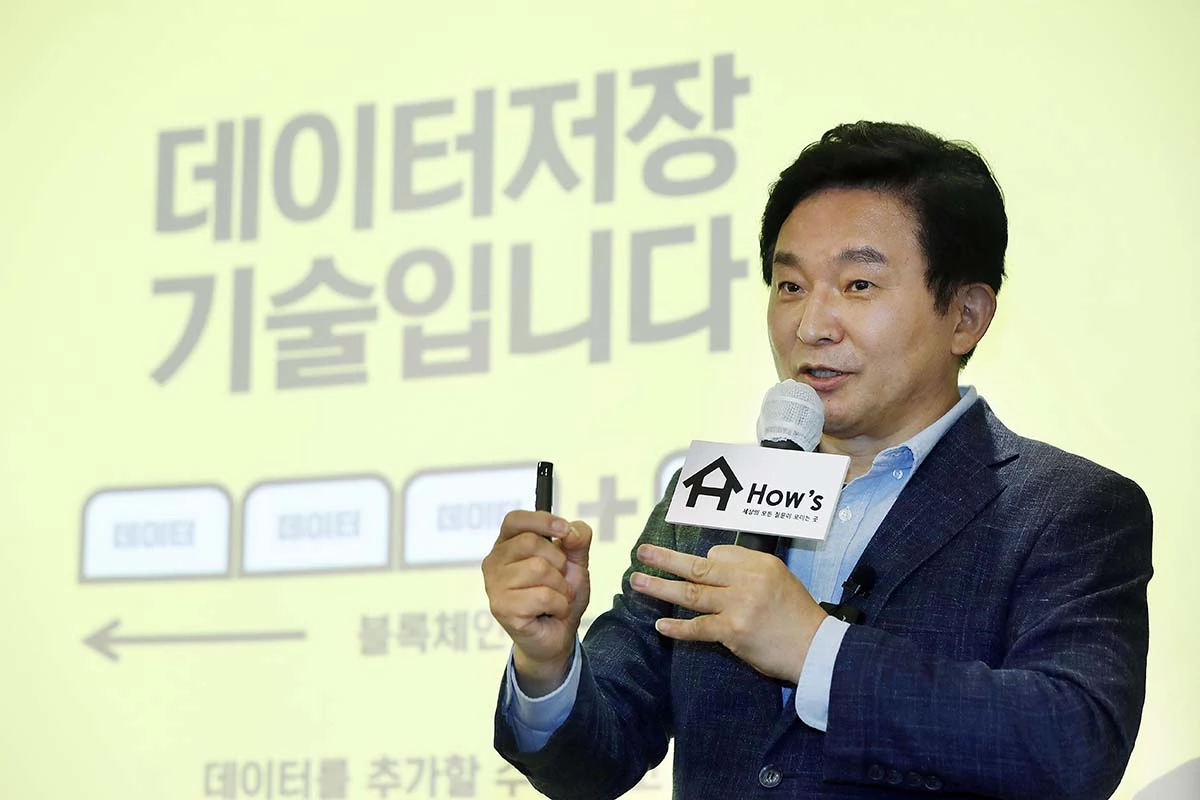 원희룡 제주도지사가 23일 오전 서울 여의도 정치카페 '하우스'에서 블록체인 관련 특별강연을 하고 있다.  / 뉴스1