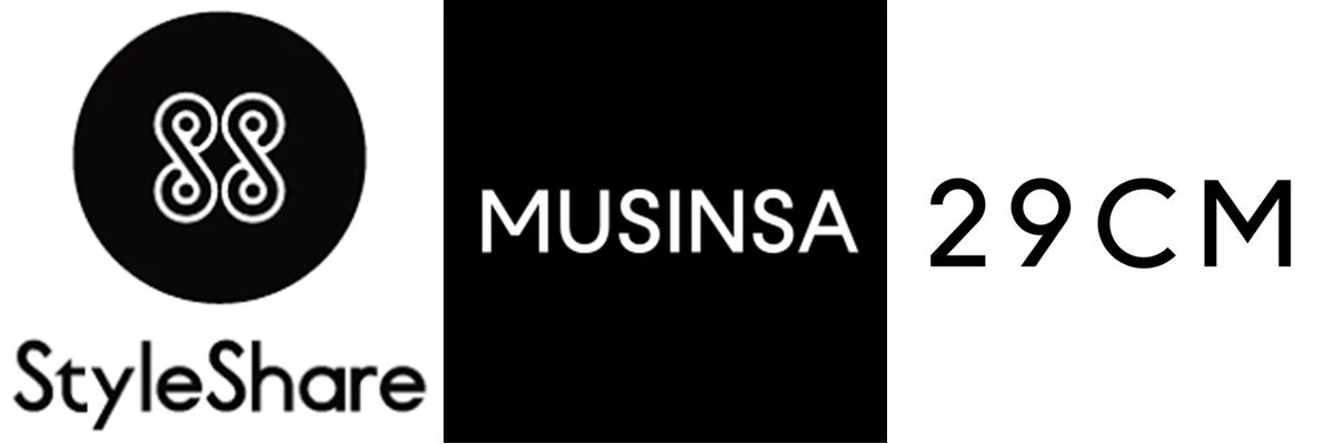 스타일쉐어, 무신사, 29CM
