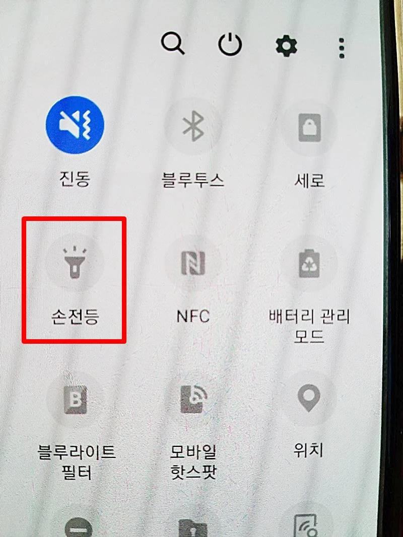 삼성 갤럭시 스마트폰 화면 / 이하 커뮤니티 더쿠