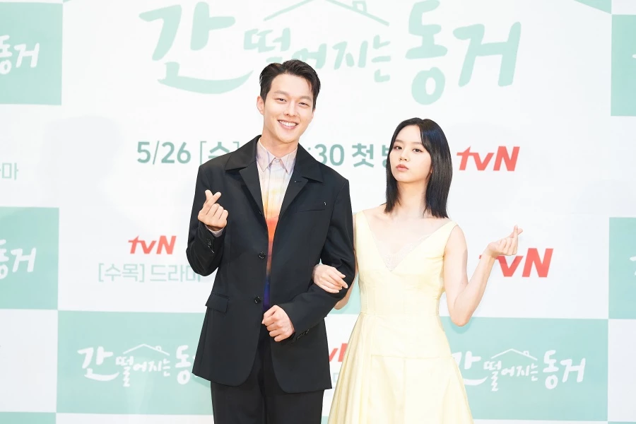 장기용-혜리 / tvN '간 떨어지는 동거'