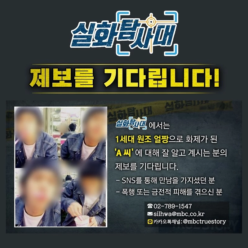 MBC 공식 인스타그램