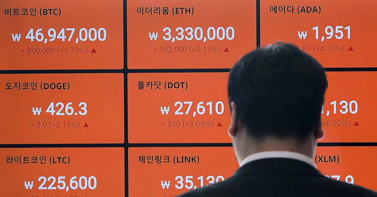 빗썸 전광판 / 뉴스1