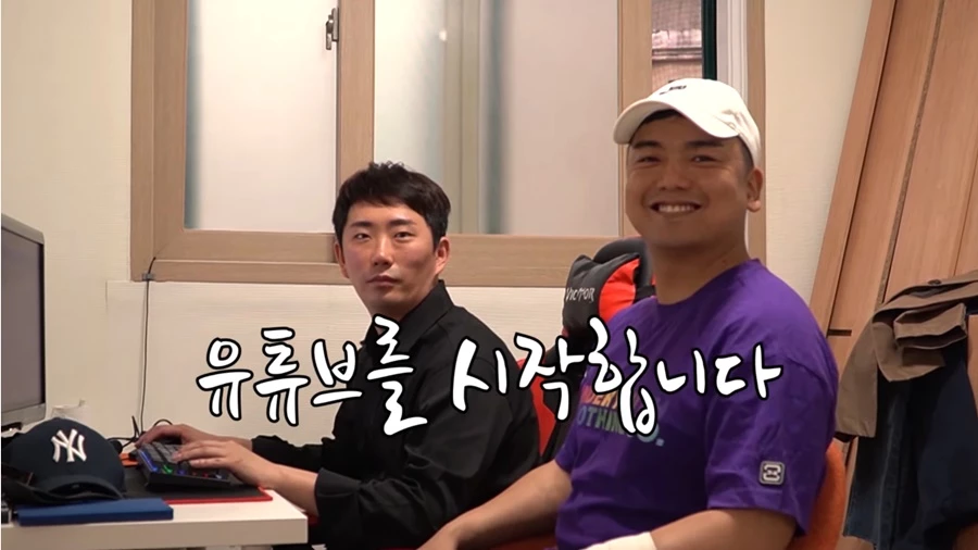 유튜브를 막 시작한 이창호와 곽범 / 이하 유튜브 '빵송국'